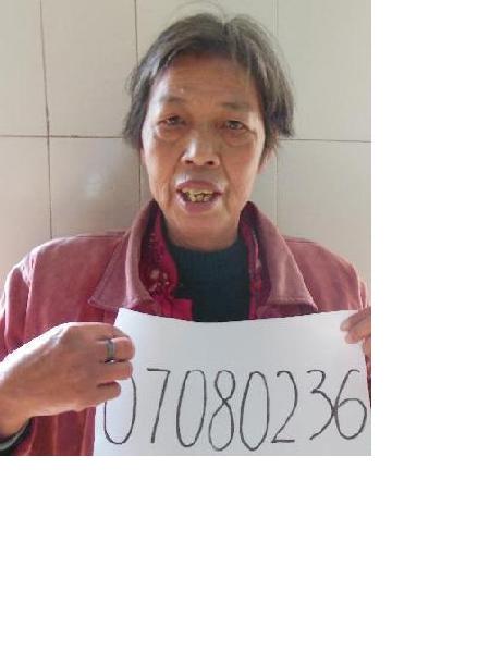 流浪人员刘云珍照片，让爱回家