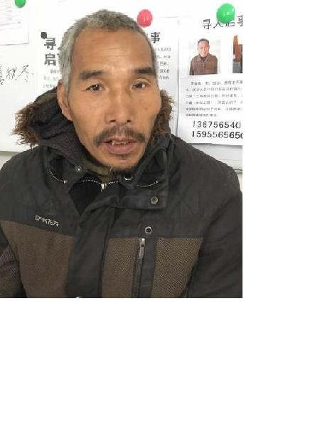 流浪人员无名氏照片，让爱回家