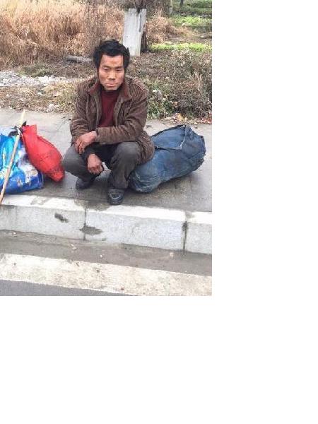 流浪人员无名氏男3照片，让爱回家
