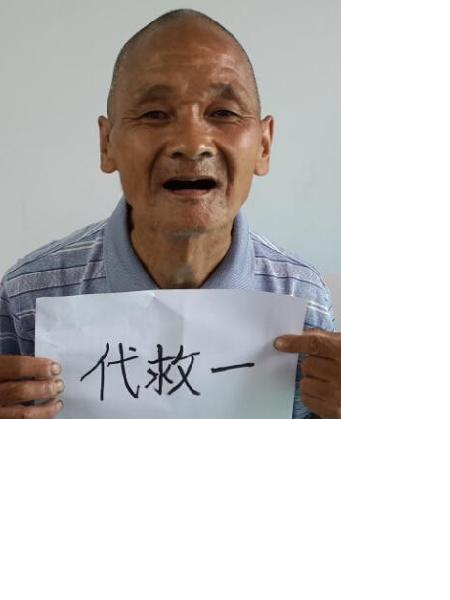 流浪人员代救1照片，让爱回家