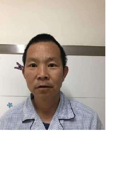 流浪人员林永田（李天永）照片，让爱回家