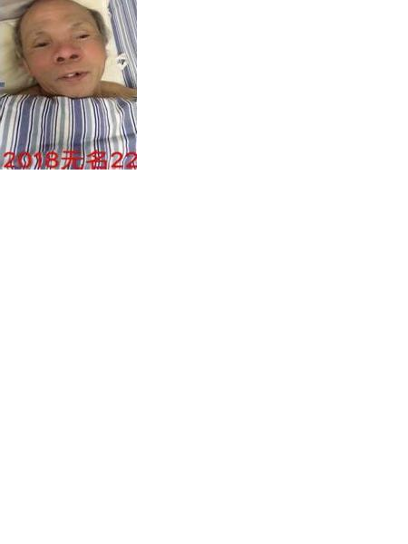流浪人员2018无名22照片，让爱回家