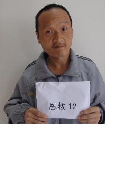 流浪人员恩救1301（龙永清）照片，让爱回家