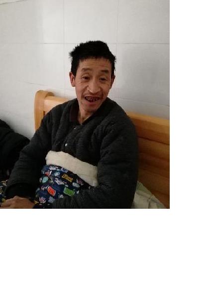 流浪人员无名男1801照片，让爱回家