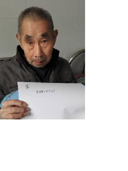 流浪人员无名氏158照片，让爱回家