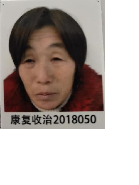 流浪人员康复收治18050照片，让爱回家