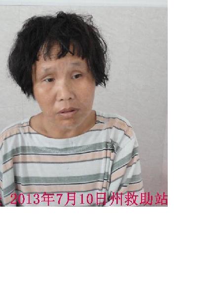 流浪人员州十来照片，让爱回家