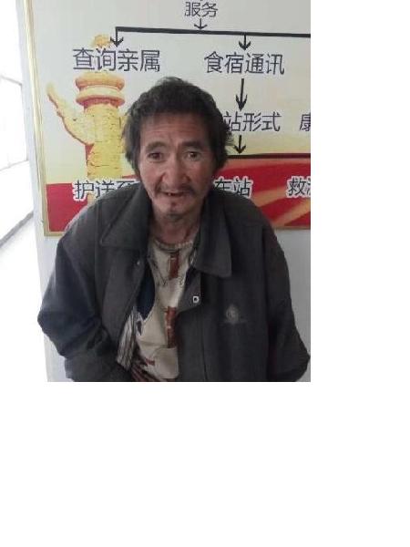 流浪人员无名氏照片，让爱回家
