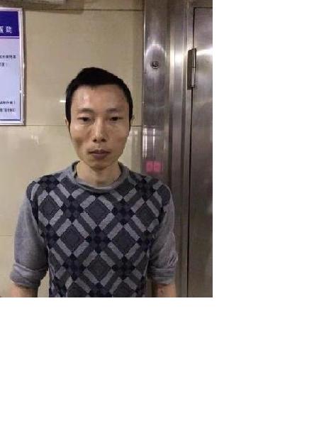 流浪人员黄金源照片，让爱回家