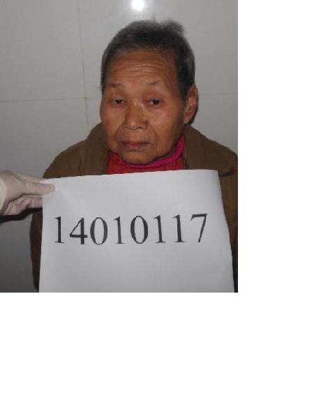 流浪人员刘美艳照片，让爱回家
