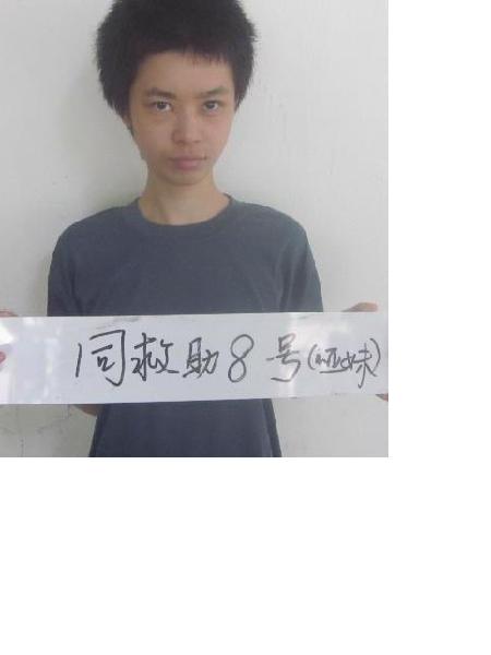流浪人员同救助8号（福救助10号覃玲娇）照片，让爱回家