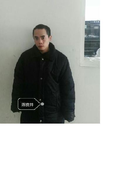 流浪人员陈贡井照片，让爱回家