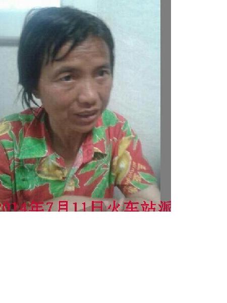 流浪人员州二妹照片，让爱回家