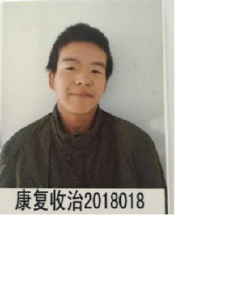 流浪人员康复收治18018照片，让爱回家