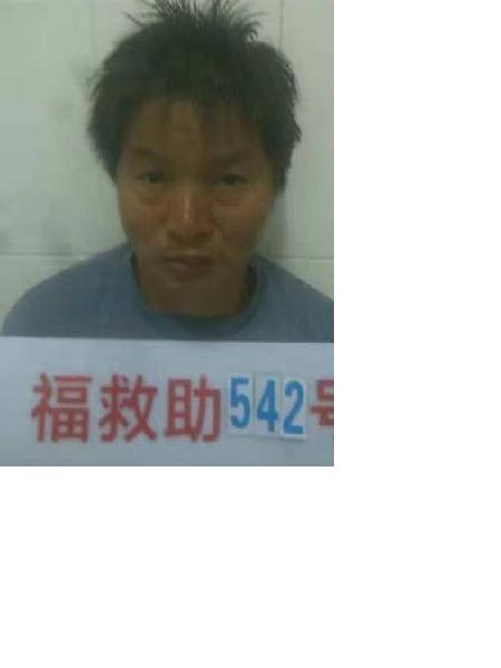 流浪人员福救助542号照片，让爱回家