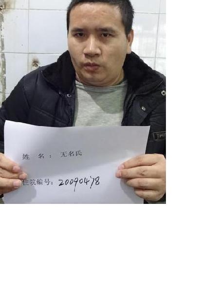 流浪人员张力照片，让爱回家