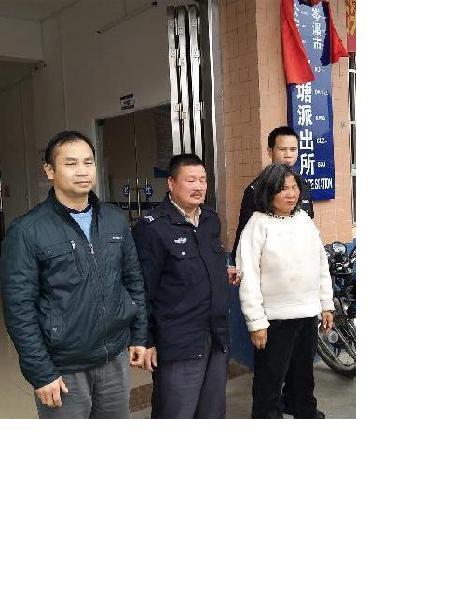 流浪人员无名氏110号照片，让爱回家