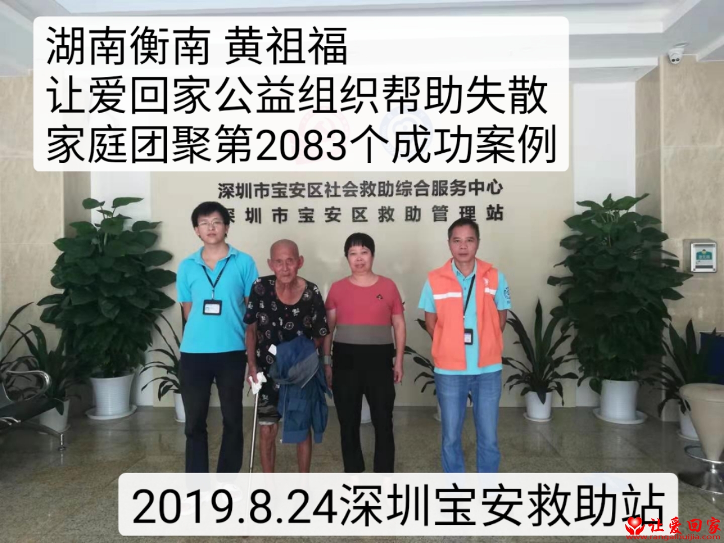 2083.jpg