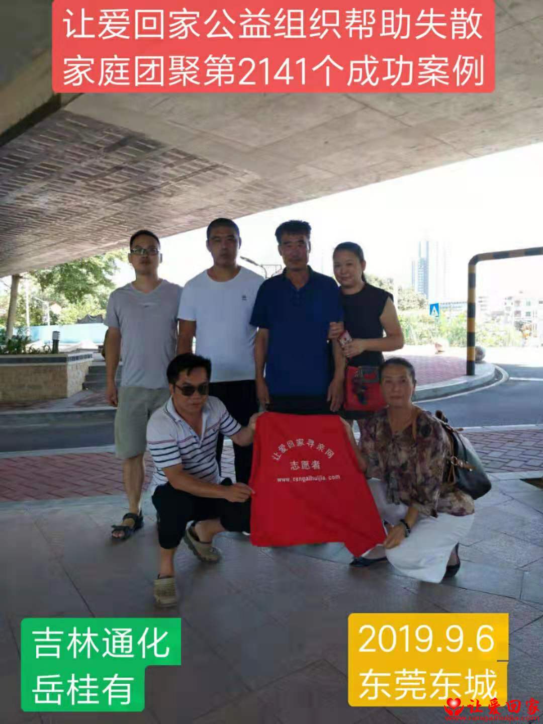 2141.jpg