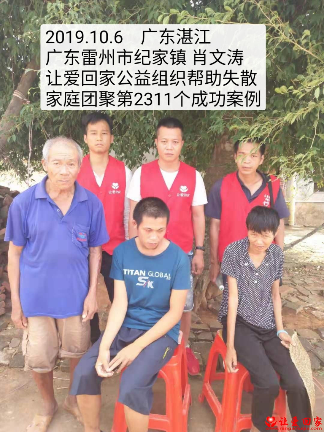 2311.jpg