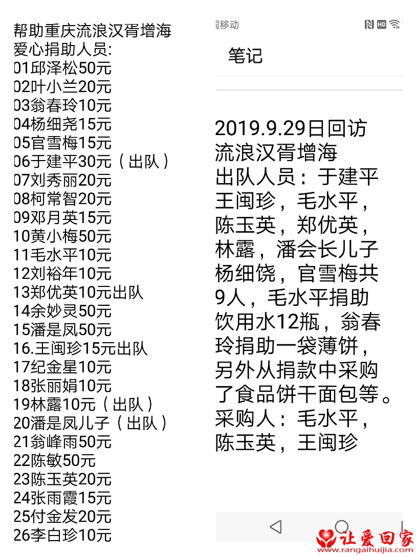 1570518498116.jpg