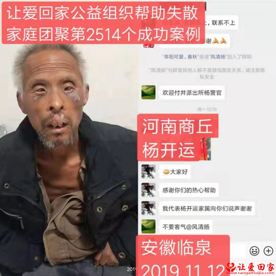 1573797624859803.jpg 2514.jpg