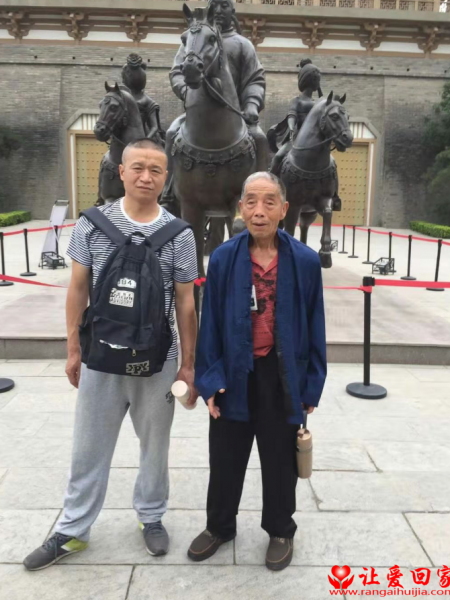 失踪人员曾子文照片，让爱回家