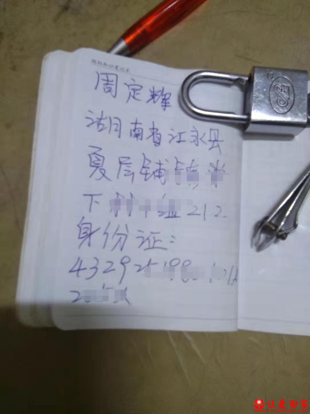 微信图片编辑_20191211153825.jpg