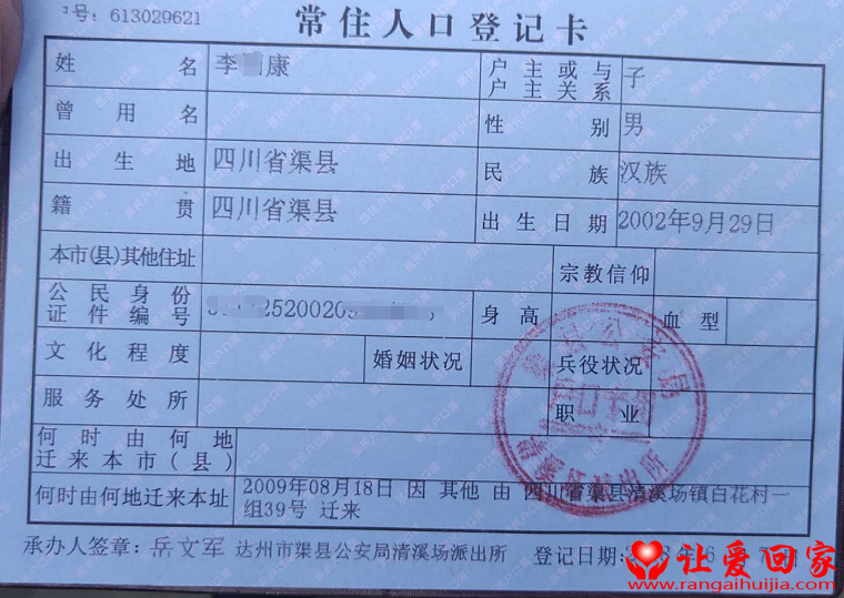 微信截图_20200224180436.png