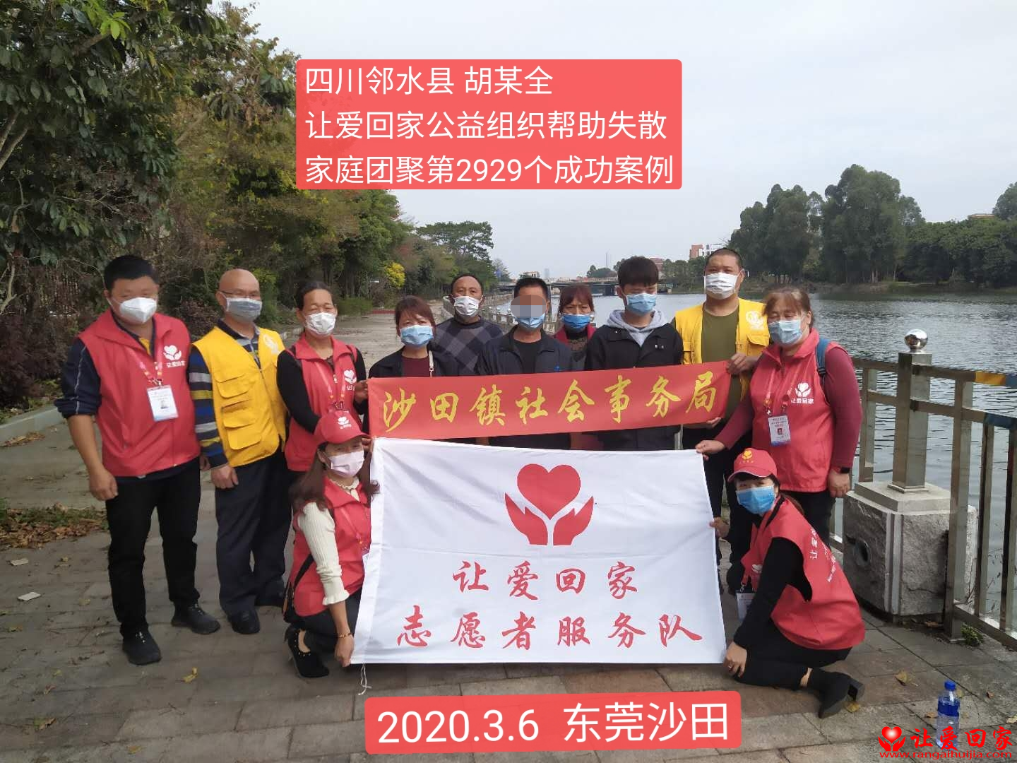 打了马赛克.png