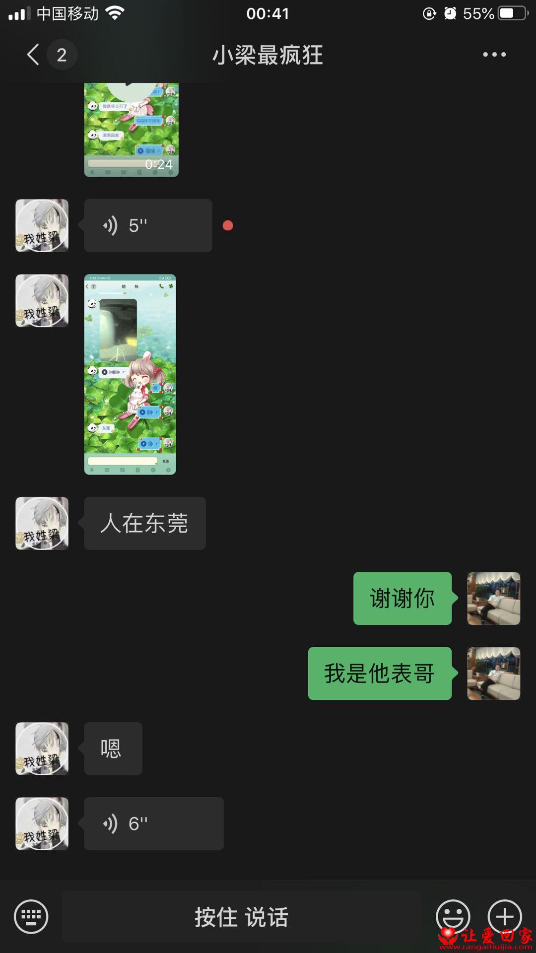 1585564962574269.jpg
