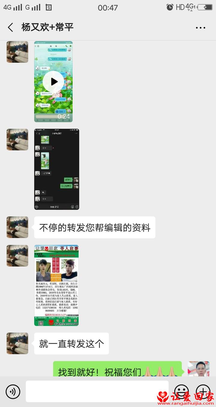 1585564962702788.jpg