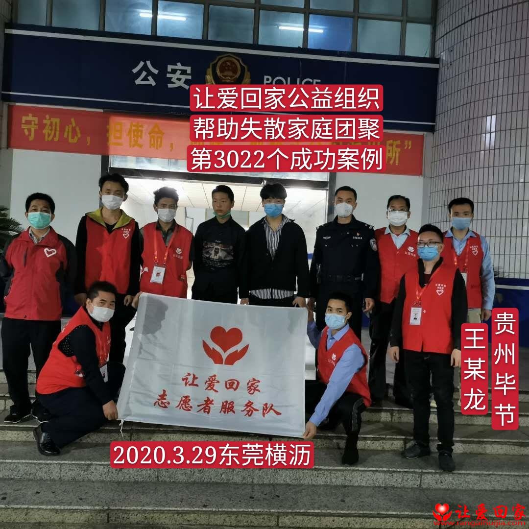 微信图片_20200331113621.jpg