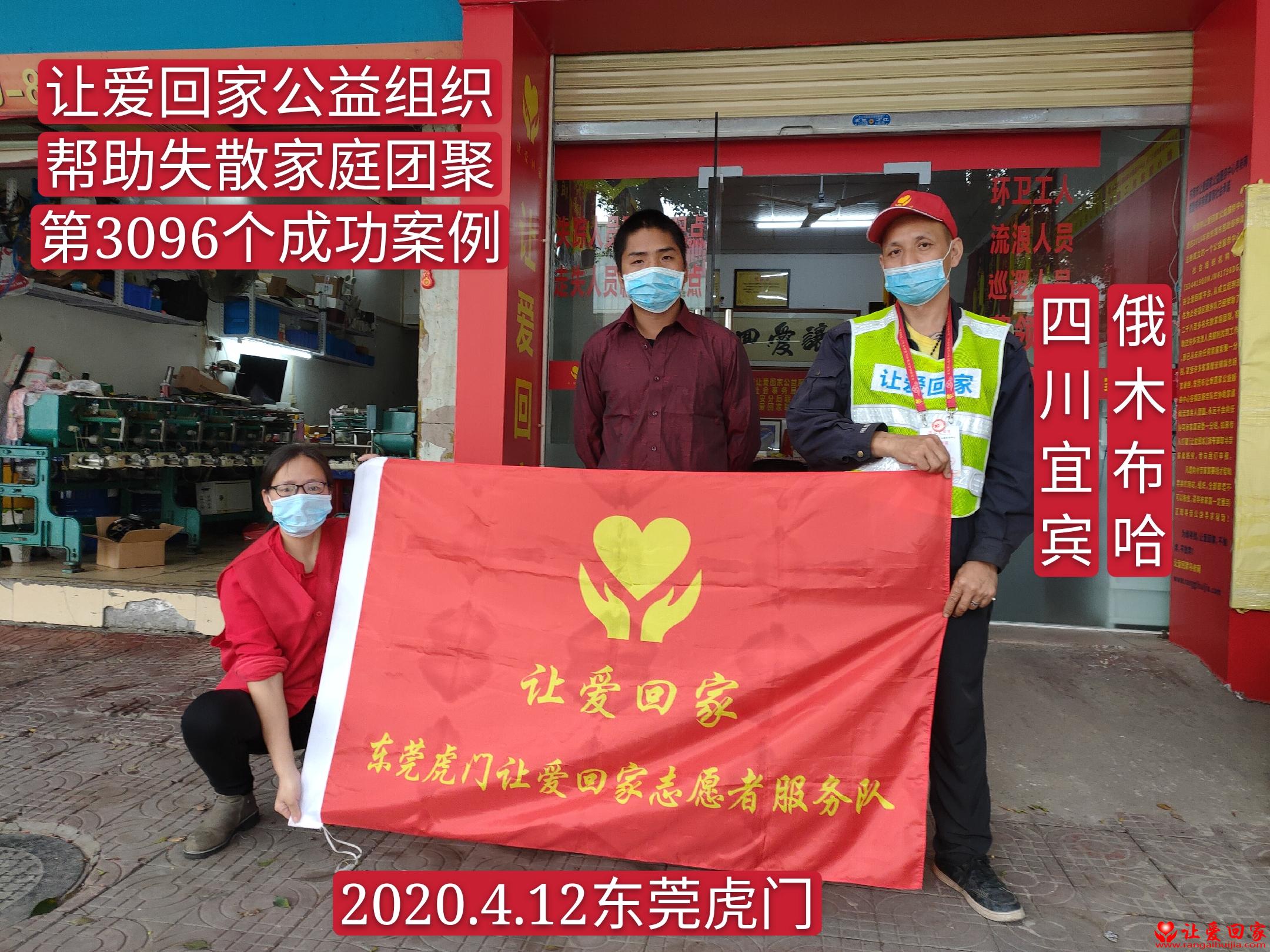 微信图片_20200414210800.jpg