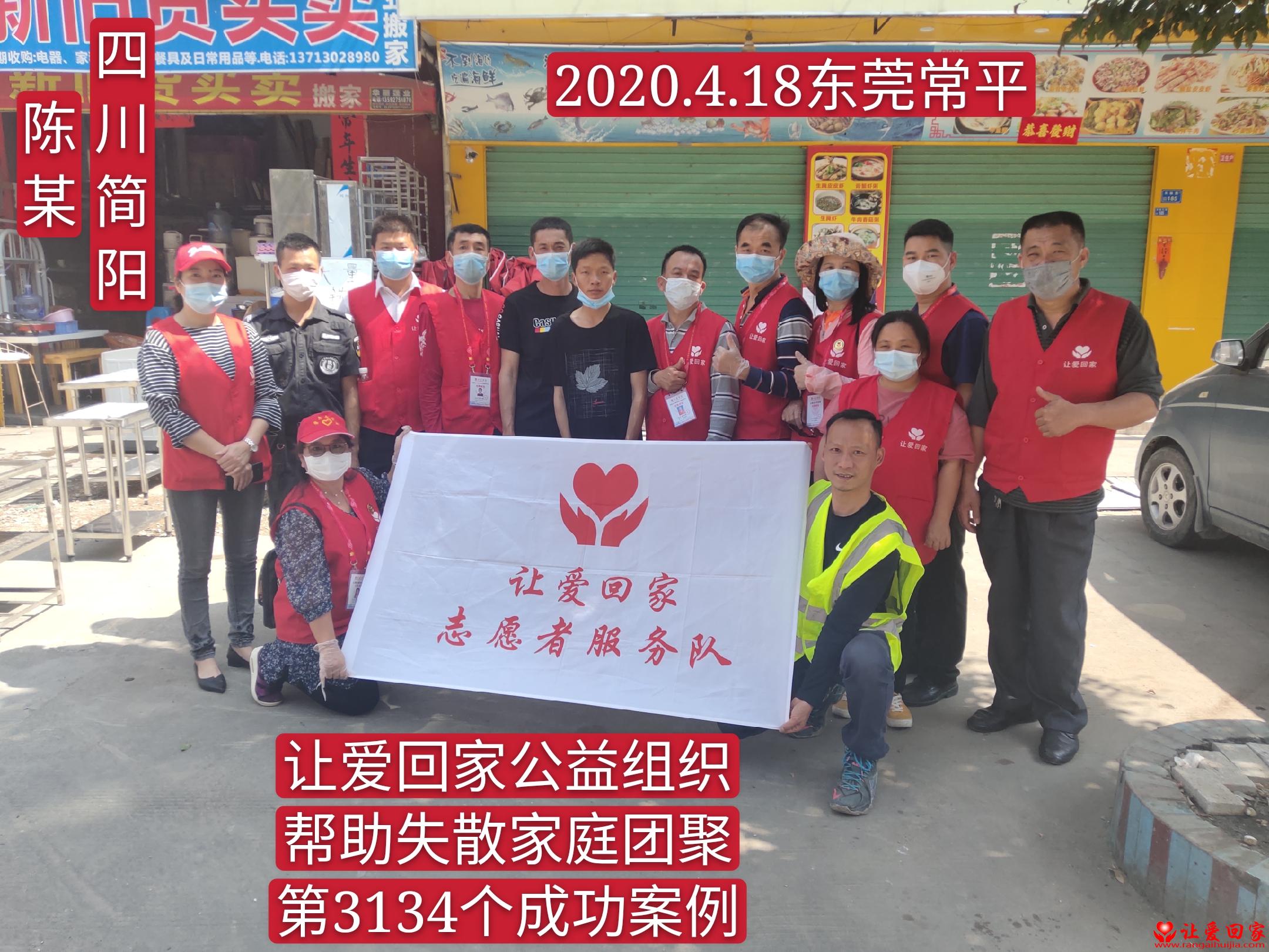微信图片_20200418202042.jpg