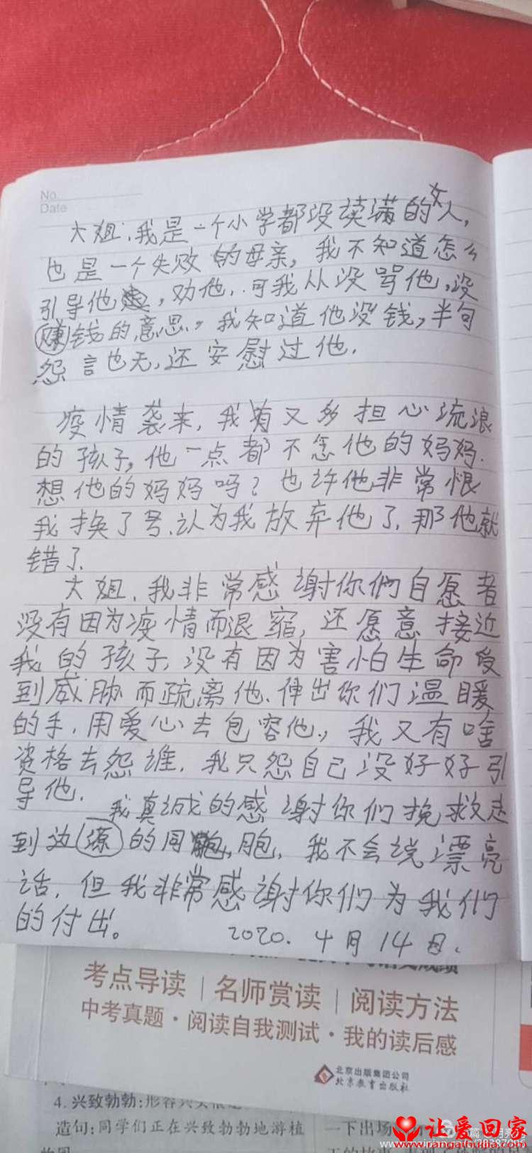 微信图片_20200418201900.jpg