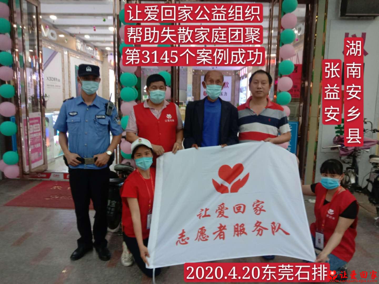 微信图片_20200420171306.jpg