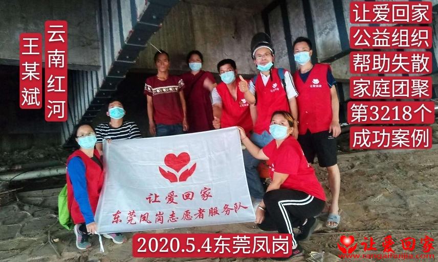 微信图片_20200504150922.jpg