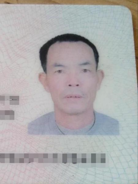 失踪人员岑志荣照片，让爱回家