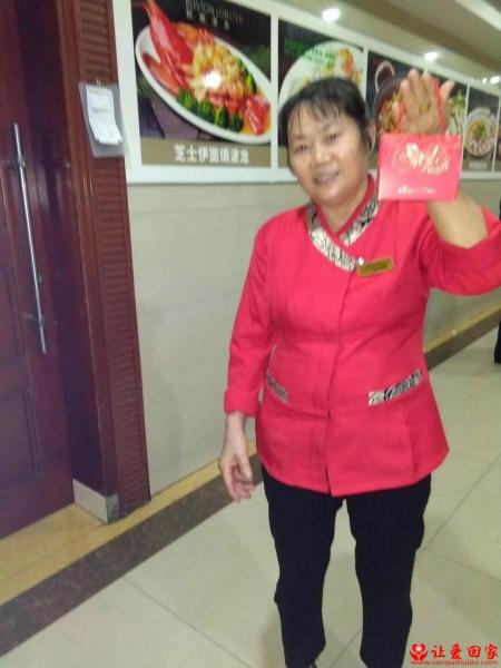 失踪人员李庆仁照片，让爱回家