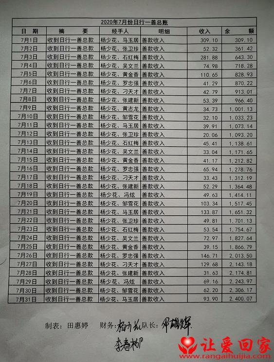 1596340165(1).jpg