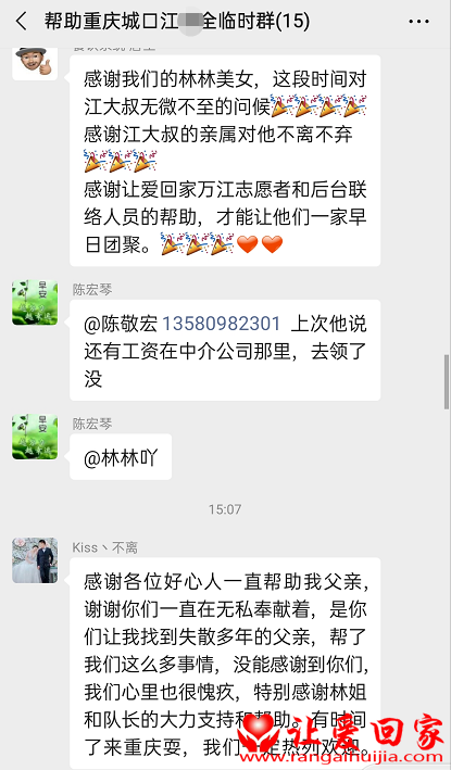 1600087670749490.png image.png