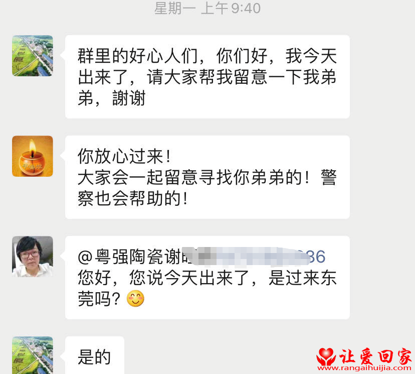 微信图片_20201014214351.png