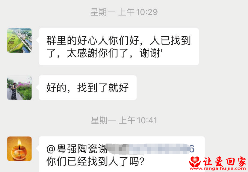 微信图片_20201014214516.png