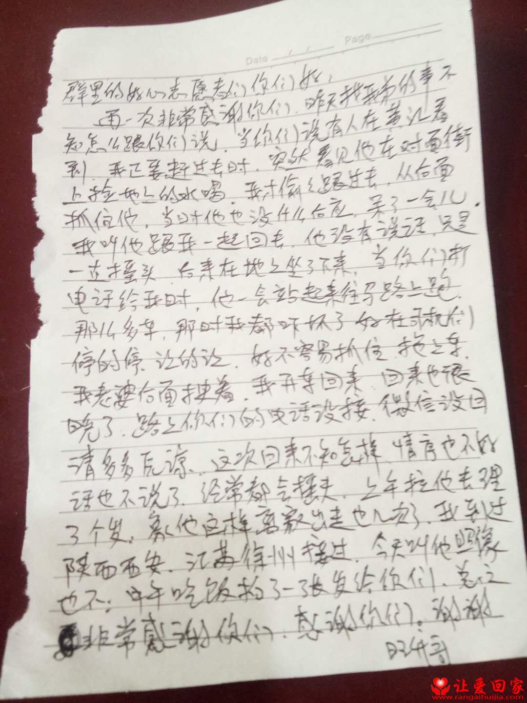 微信图片_20201013235649.jpg