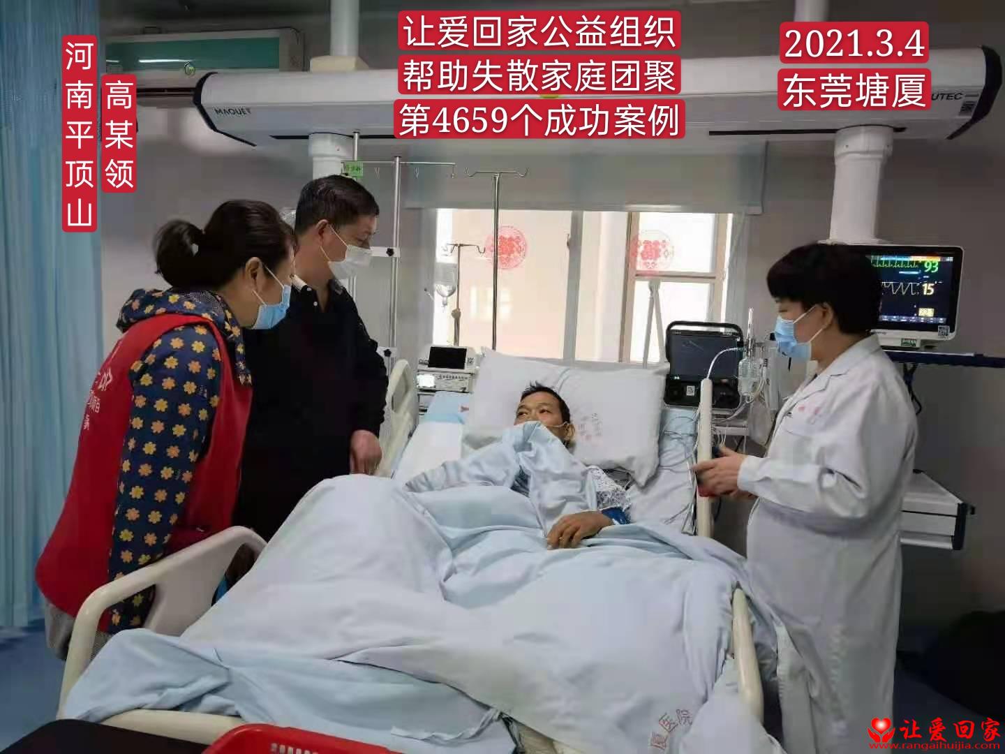 1615118279766452.jpg