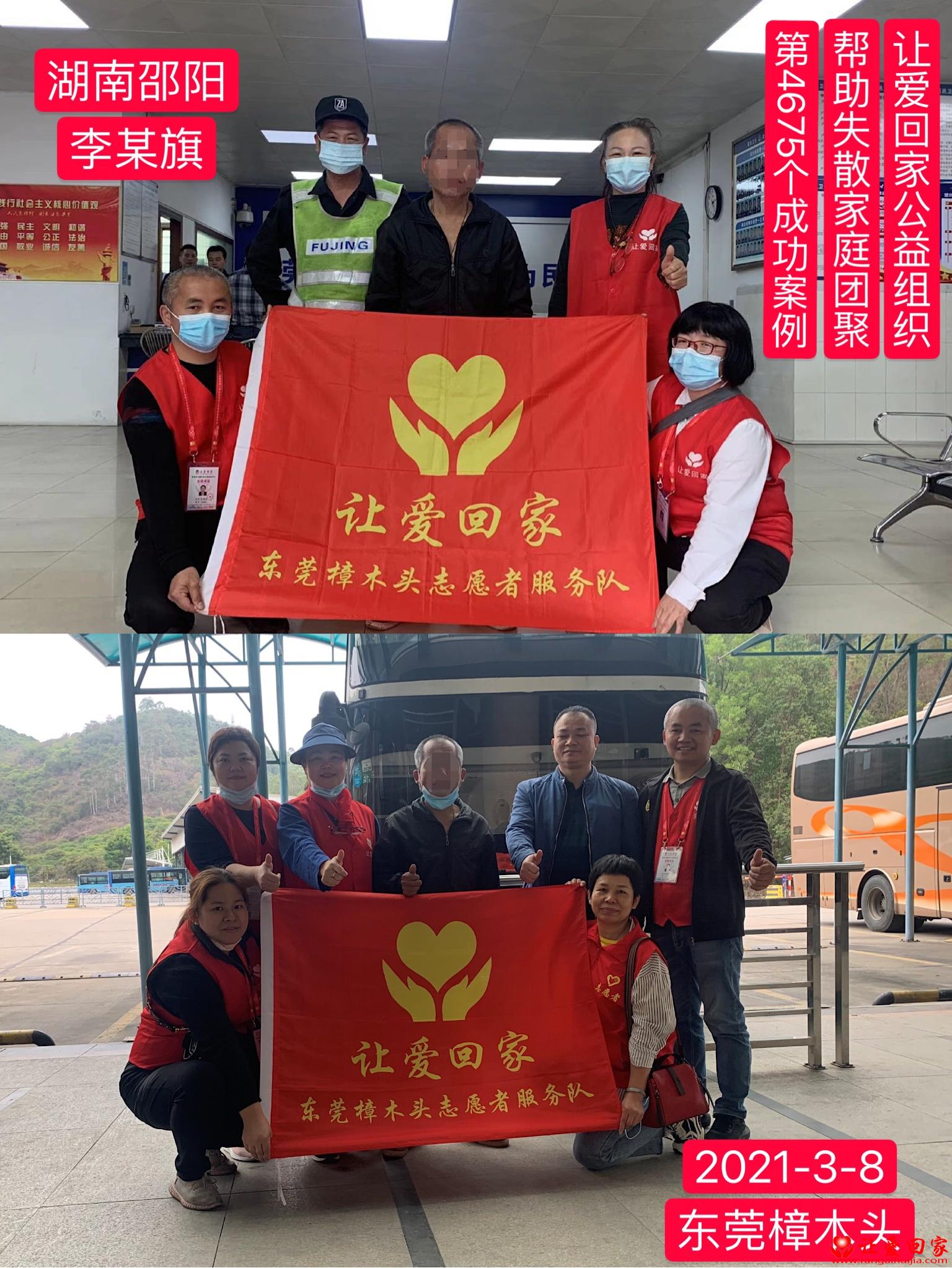 微信图片_20210310001535.jpg