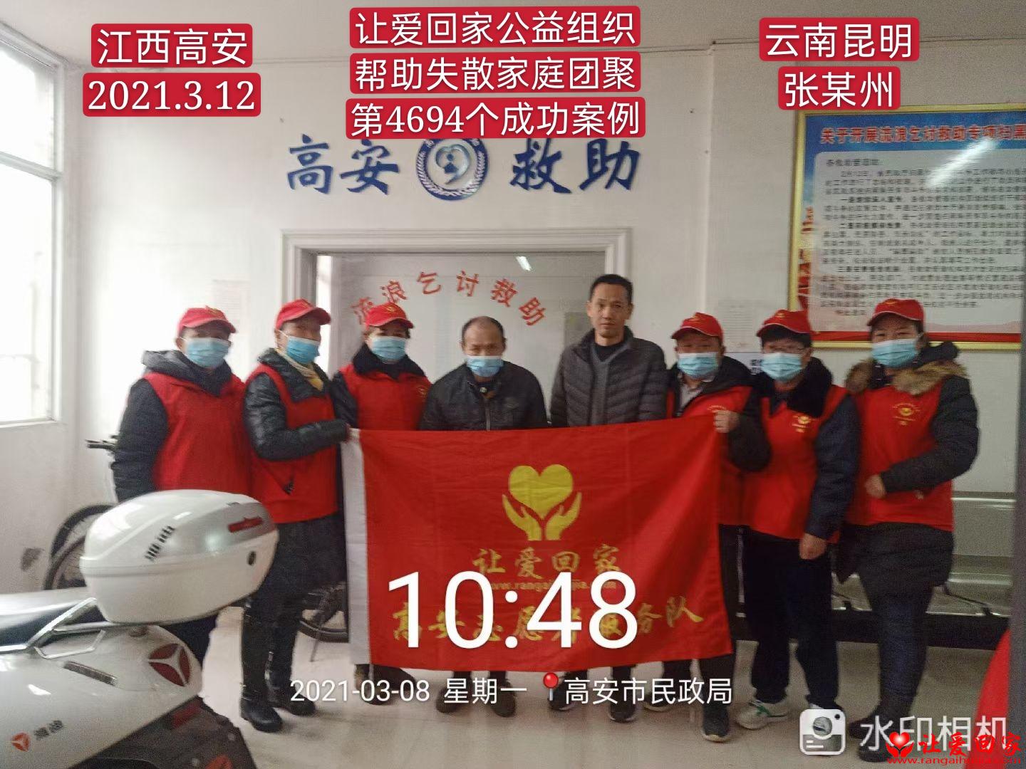 4694对.jpg