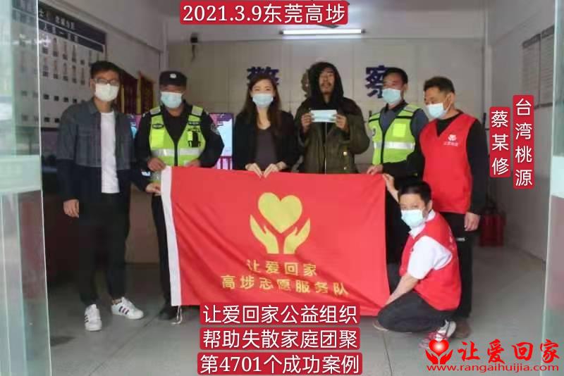 4701独对.jpg