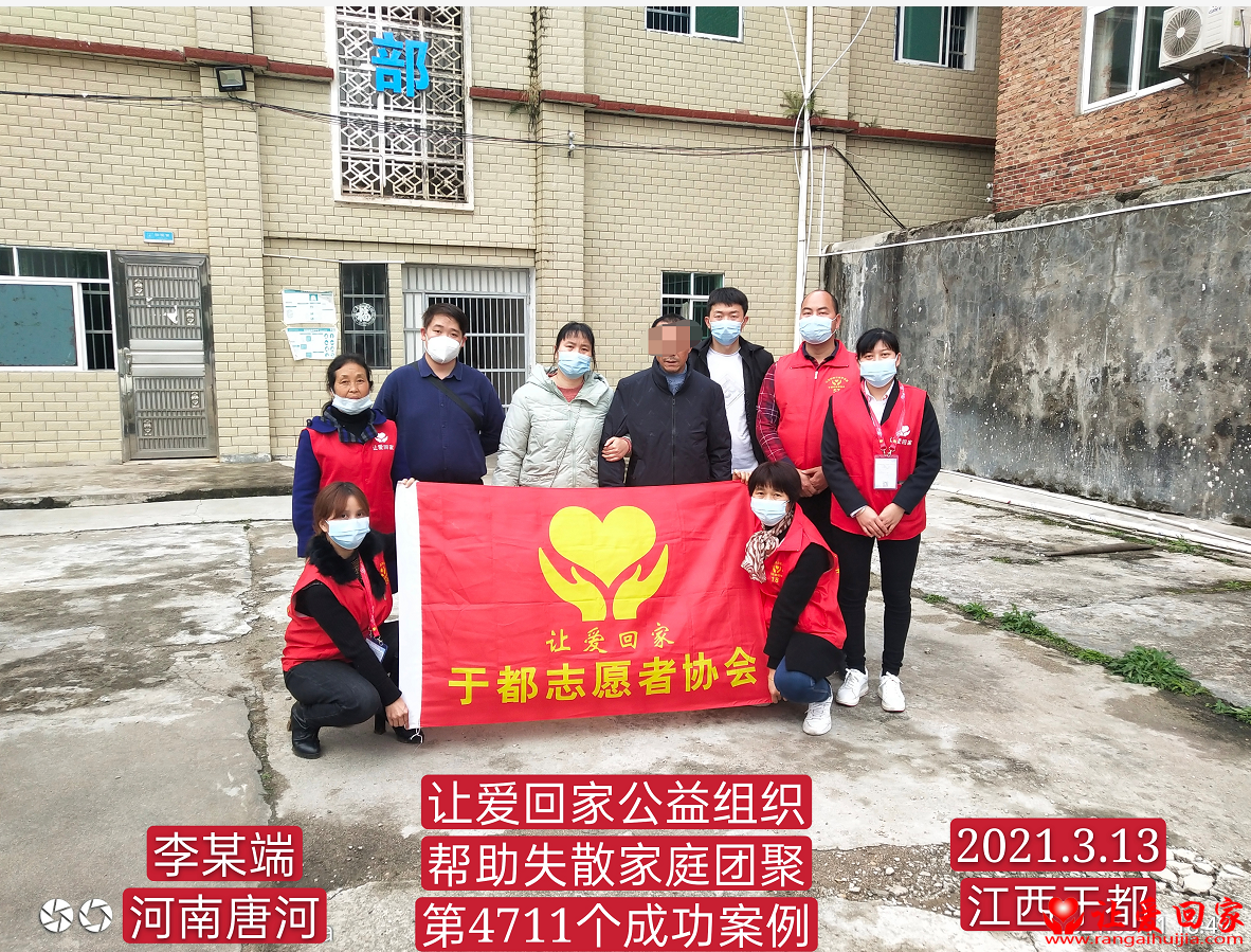微信图片_20210316074446.png